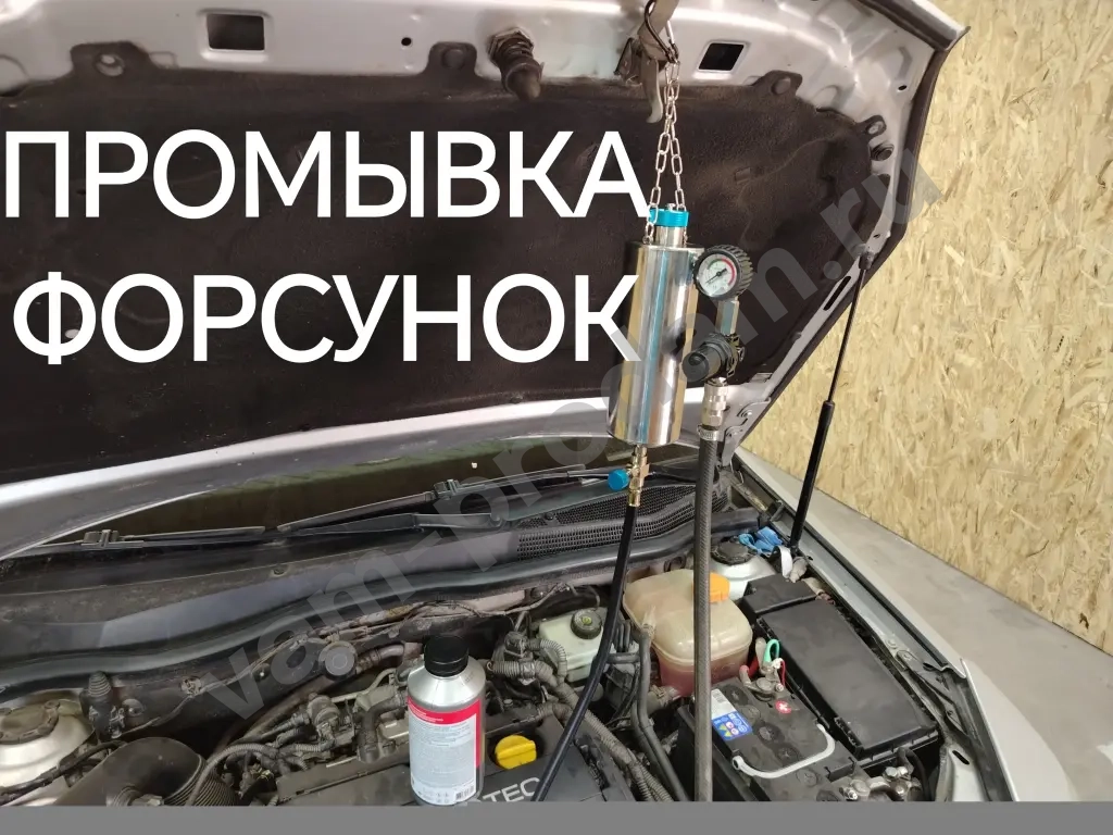 Авто ремонт диагностика