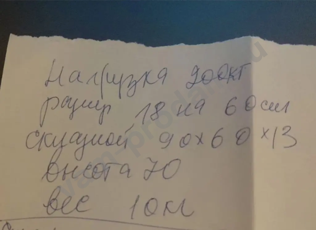 Массажный стол складной с вырезом