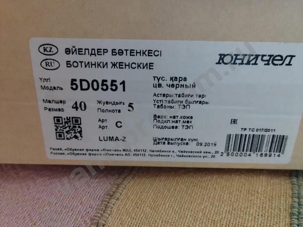 ботинки зимние женские