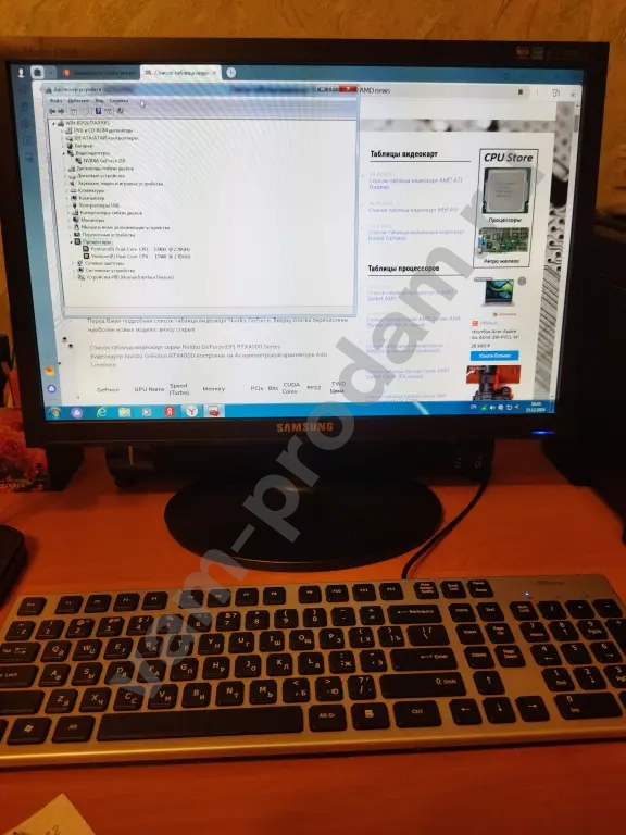 системный блок, монитор, клавиатура