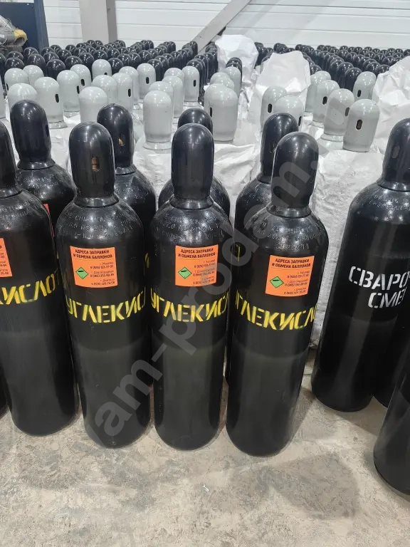 Баллоны New 20л Смесь, Аргон, Углекислота, Азот