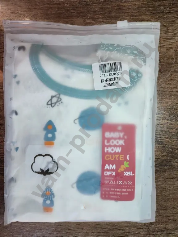 Боди на мальчика 74