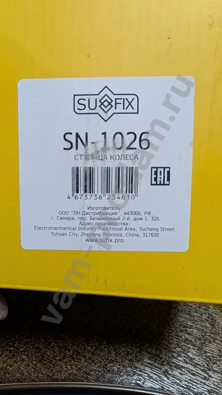 ступица передняя правая/левая для AUDI A1, A2 / Volkswagen POLO / SUFIX SN-1026