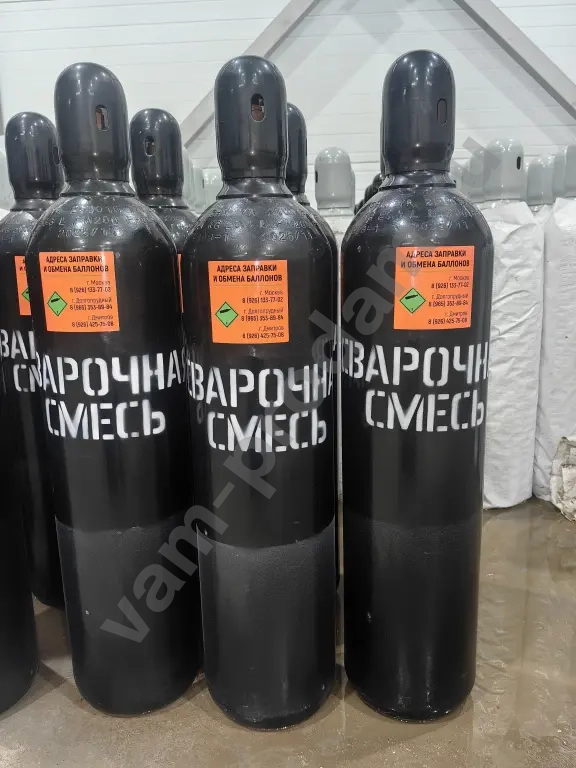 Баллоны New 20л Смесь, Аргон, Углекислота, Азот