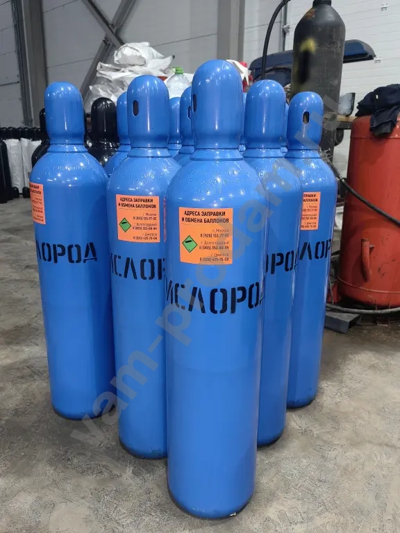 Баллоны New 20л Смесь, Аргон, Углекислота, Азот