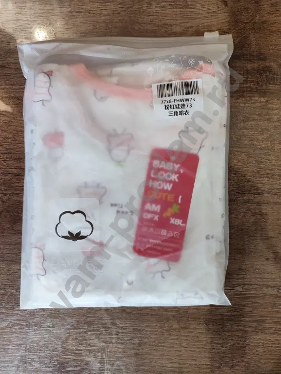 Боди на девочку 66, 73, 80