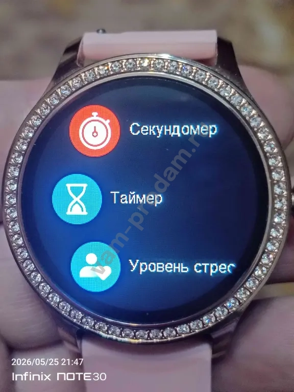 Smart Watch