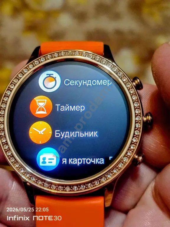 Sport Smart Watch