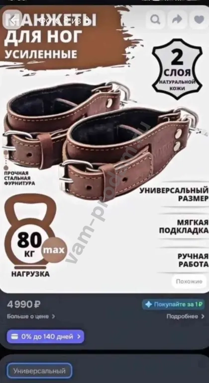 Кроссовер DFC homegym и манжеты для ног