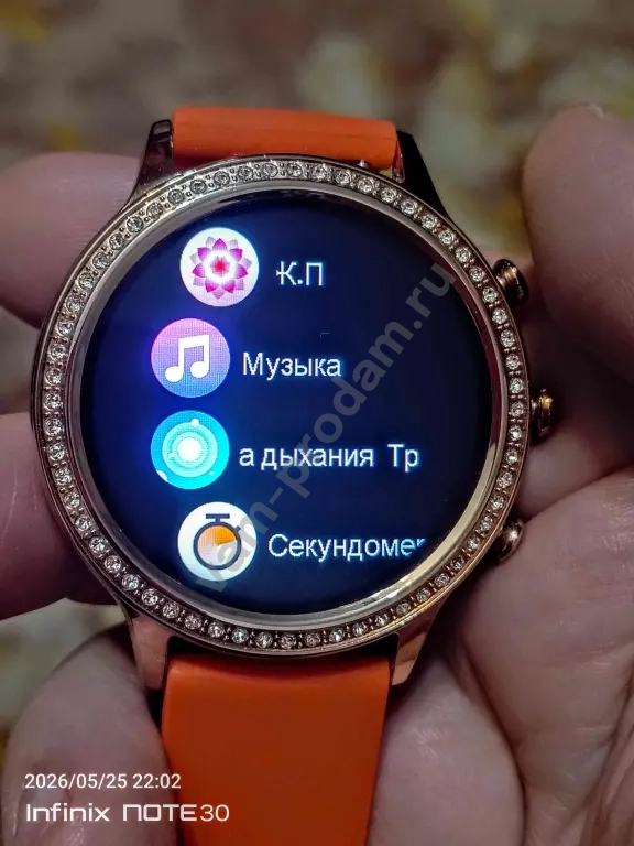 Sport Smart Watch