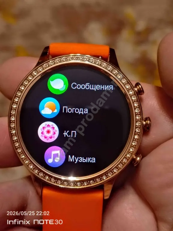Sport Smart Watch