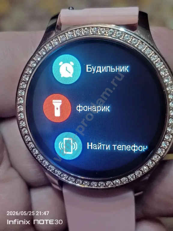 Smart Watch