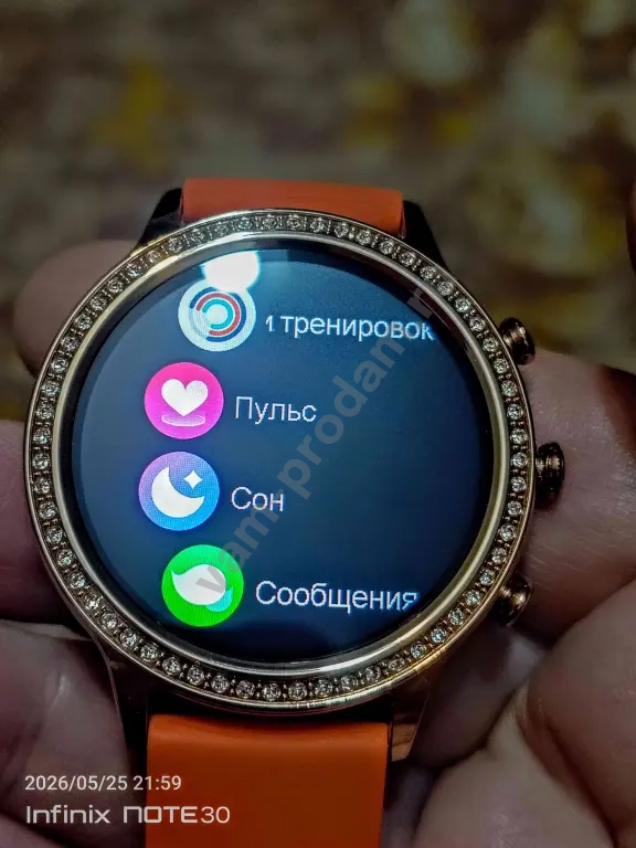 Sport Smart Watch
