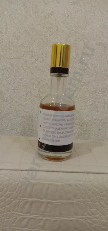 Парфюм пакетом