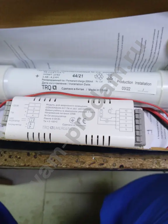 модуль для аварийного освещения conversion kit ТМ к -303