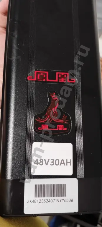 Электровелосипед 20"