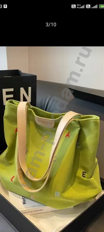 сумка шопер