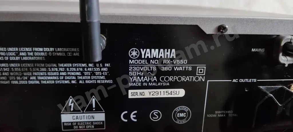YAMAHA RX-V550 Bluetooth