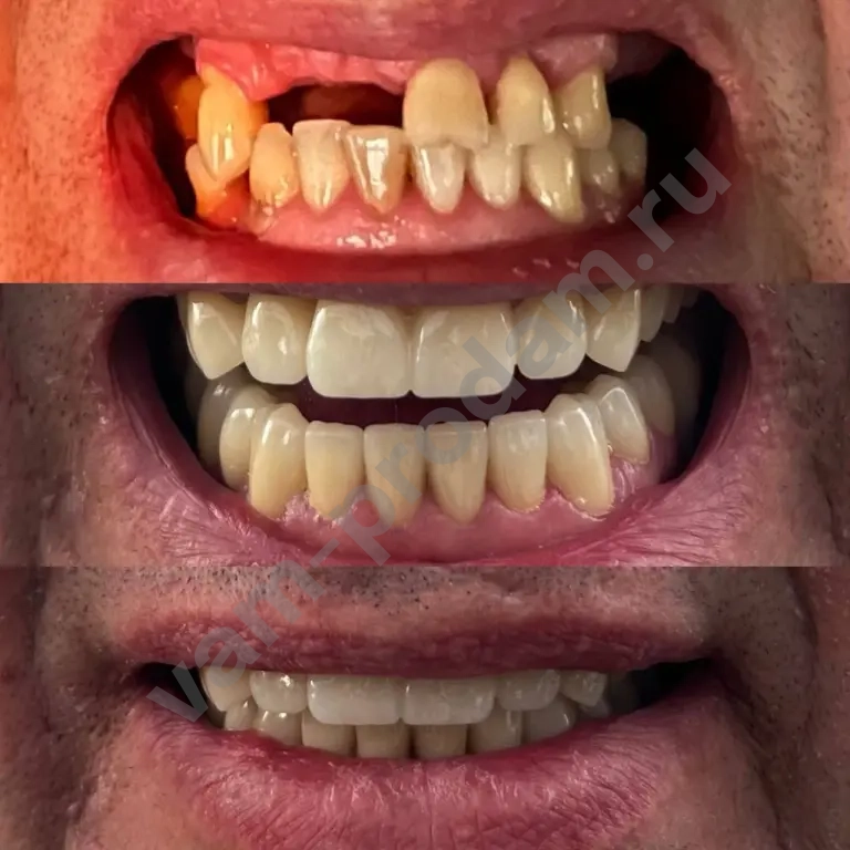 стоматология