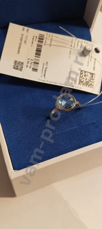 Золотое кольцо новое 585