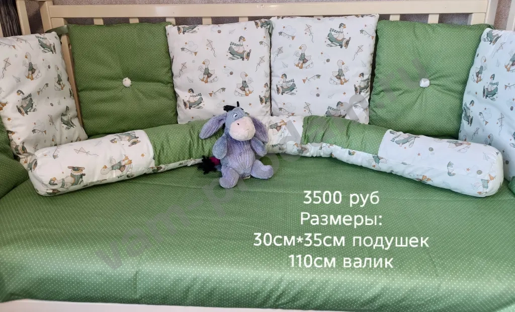 Бортики(бампера) в кроватку для новорождённых