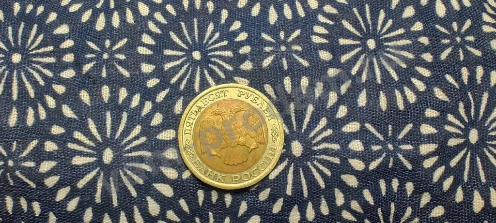 Монета переходного периода лмд