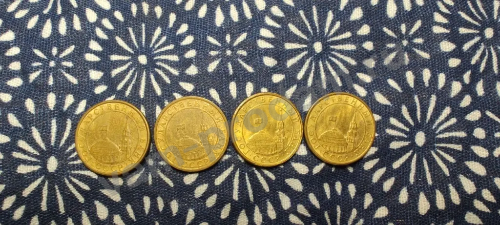 Монеты гкчп 1991