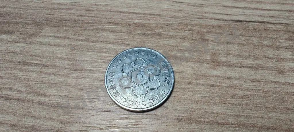 Kao lou electronic CO. жетон