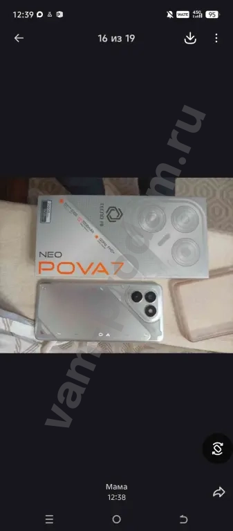 текно пова 7 нео