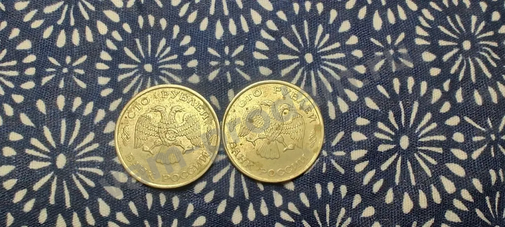 Монеты банка России