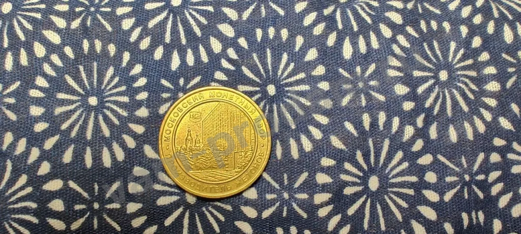 Жетон Московского монетного двора "Shinin & Co"