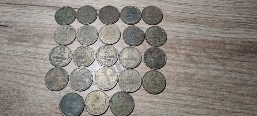 Монеты СССР 2 копейки