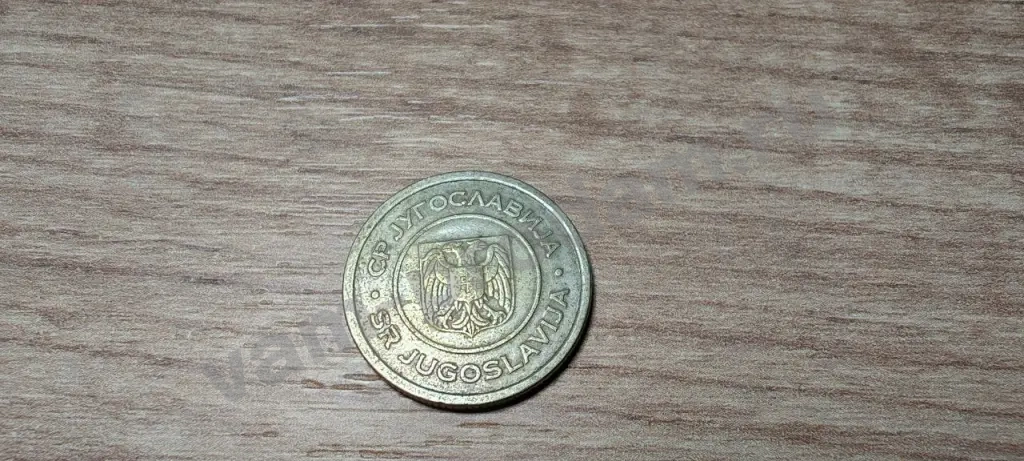Монета Югославии