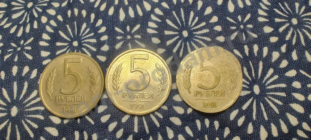 Монеты гкчп 1991