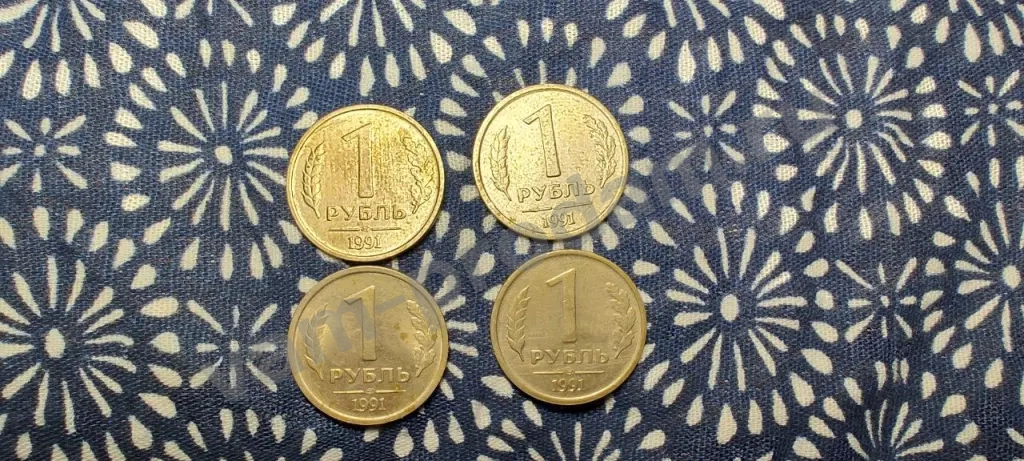 Монеты СССР и России