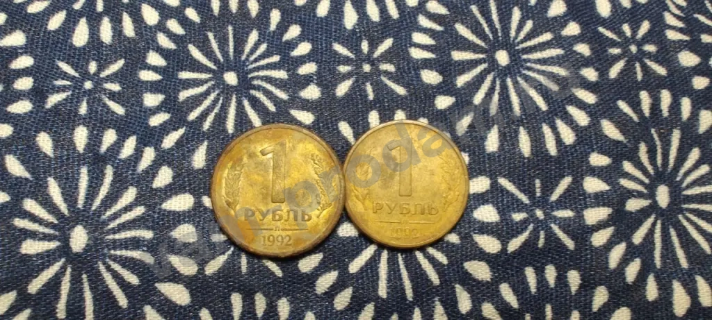 Монеты современной России