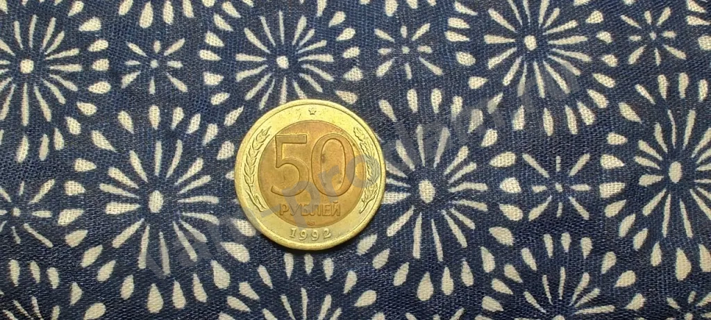 Монета переходного периода лмд