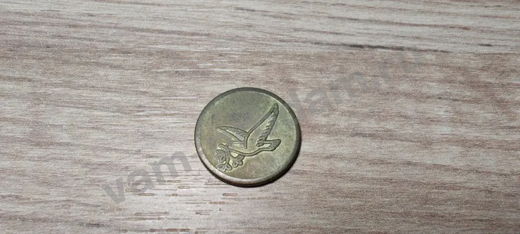 Жетон ПКиО г.Северск