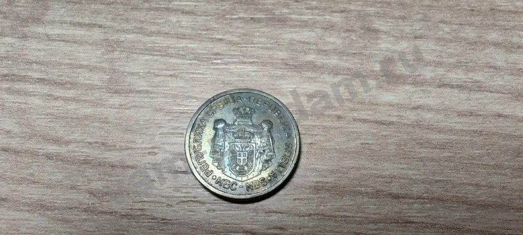 Сербия. 1 динар