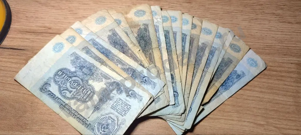 Банкноты СССР 1961г.