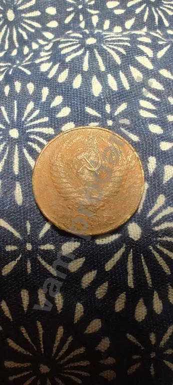 50 коп. СССР 1961 г.в./Регулярного выпуска