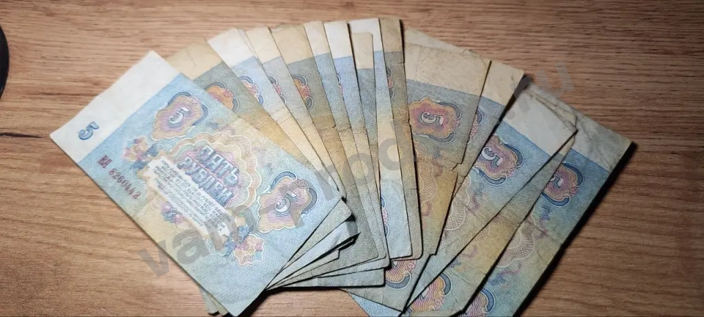 Банкноты СССР 1961г.