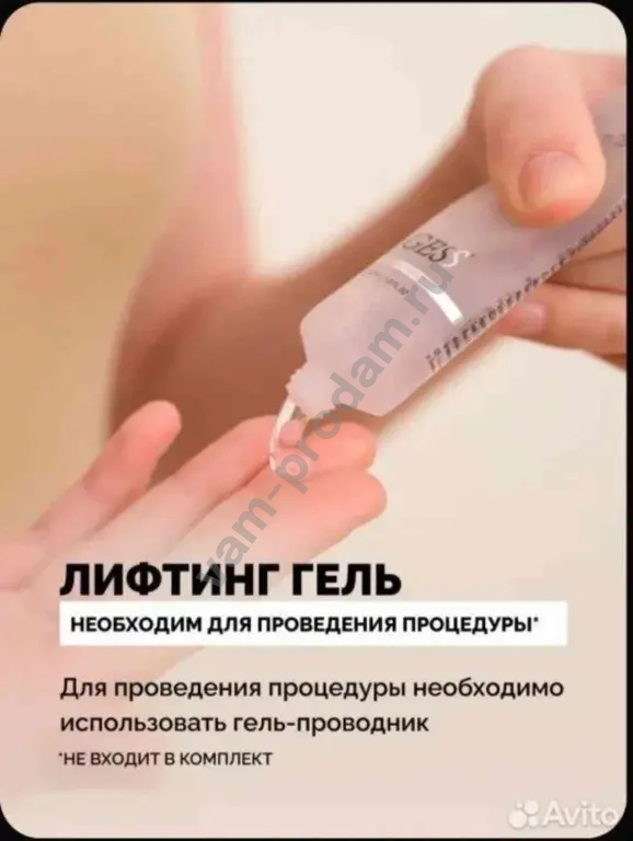 Микротоковый аппарат для лица
