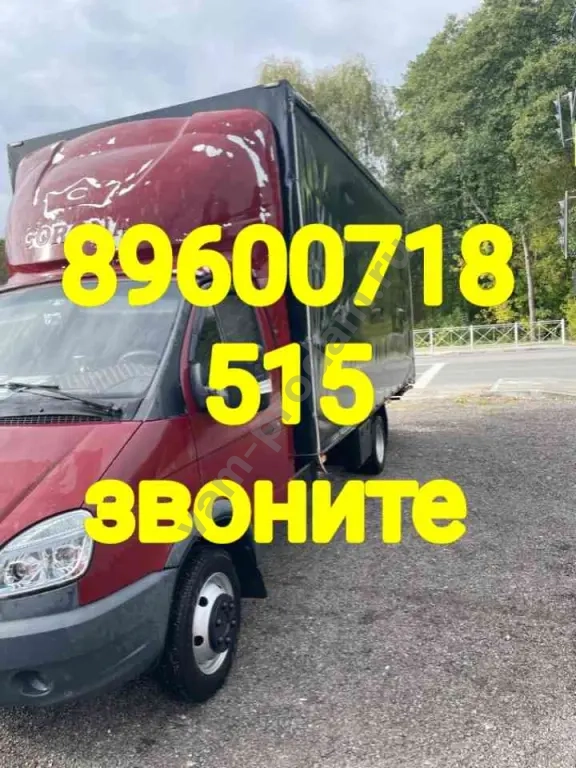 Вывоз старого дивана из квартиры на утилизацию ( на помойку )