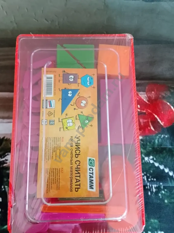 Набор для счета