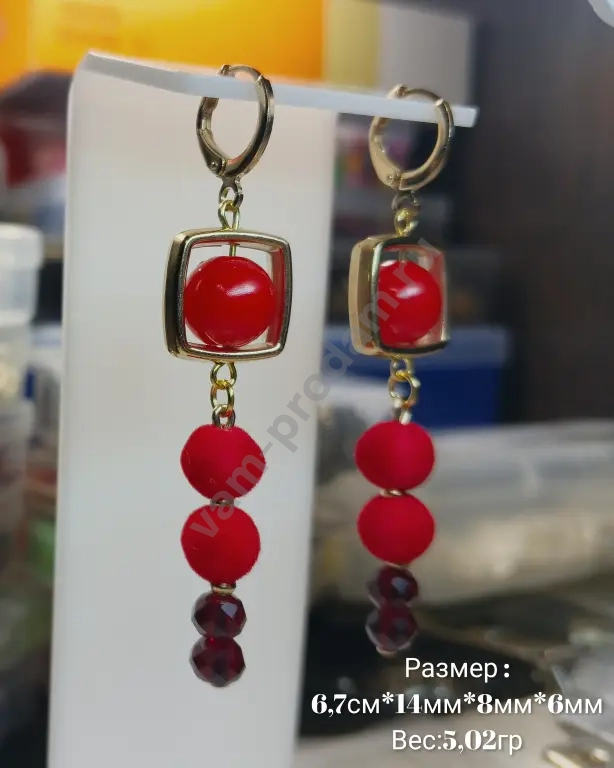 Серьги "Алый бархат" ручная работа, новые,длинные