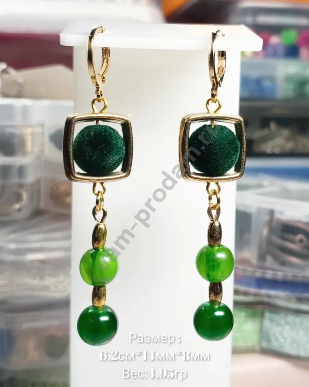 Серьги "Творческий изумрудный аккорд", новые