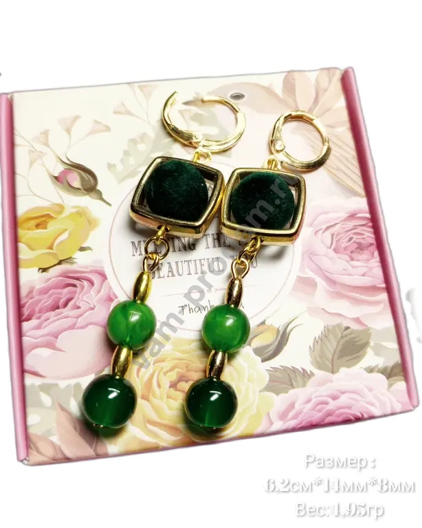 Серьги "Творческий изумрудный аккорд", новые