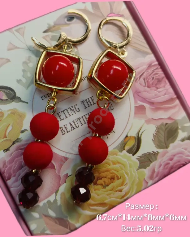 Серьги "Алый бархат" ручная работа, новые,длинные