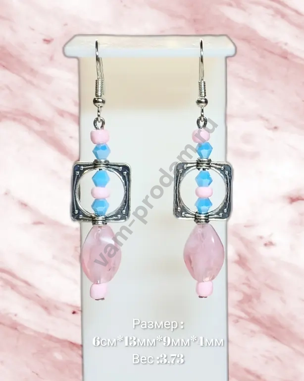 Серьги '' Розовые грёзы'', ручная работа, новые